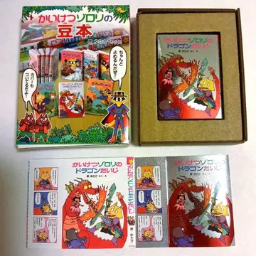 [ 해결 조로리 콩책 ]