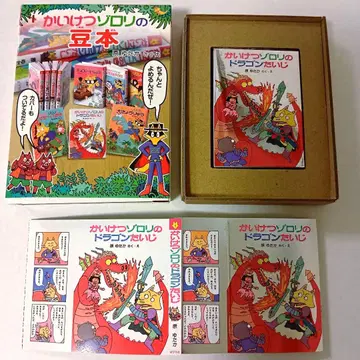 [ 해결 조로리 콩 도서 ]