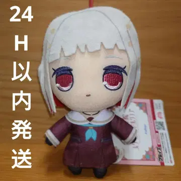 하스노소라 여학원 스쿨 아이돌 클럽 큐르마루 봉제 인형 유기리 츠즈리