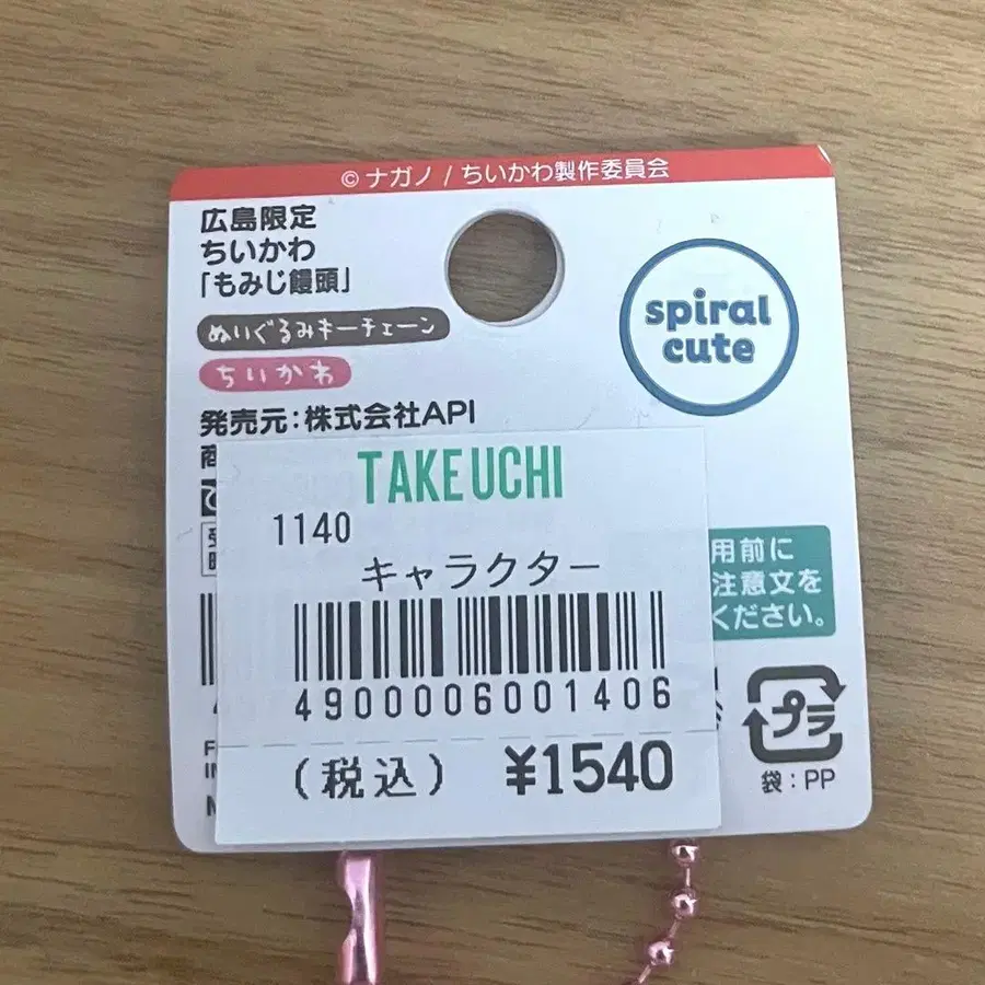 8번째 상품 이미지