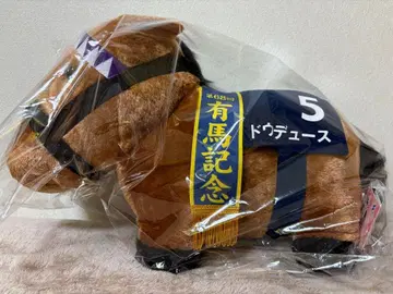 서러브레드 컬렉션 후와후와 BIG 봉제 인형 두두스 아리마 기념