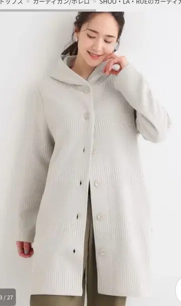 체형을 커버하면서 스마트하게 연출하는 라인 자카드 코디 가디건 M