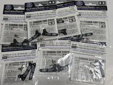 미니 사륜구동 MA 섀시 카본 사이드 스테이 (1.5mm) 7개 세트