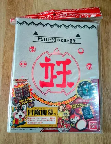 요괴워치 바스터즈 증간호 바인더 파일 메달 헤이세이