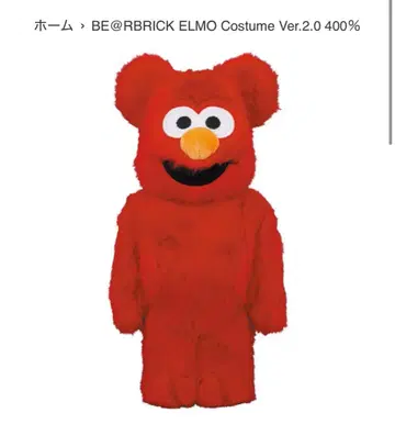 BE@RBRICK 세서미 스트릿 엘모 400%