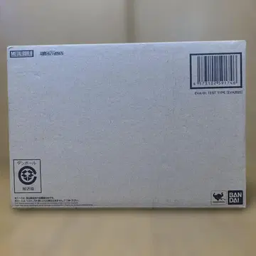 METAL BUILD EVA-01 TEST TYPE
