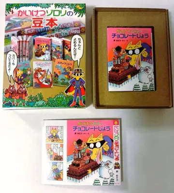 [ 해결 조로리 콩책 ]