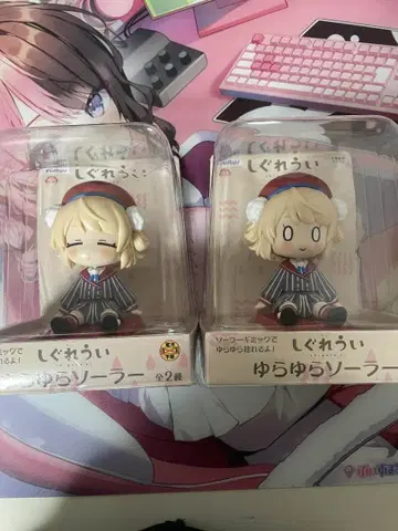 시구레 우이 유라유라 솔라 2종 세트
