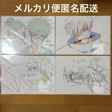 주술회전 주술회전전 클리어 파일 고죠 여름유