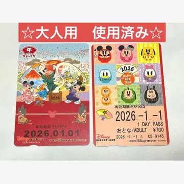 디즈니 리조트 라인 프리 티켓 설날 새해 첫날 2026 미키 달마