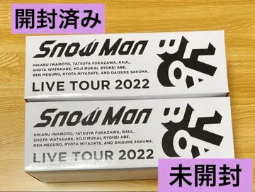 Snow Man 응원봉 2022년