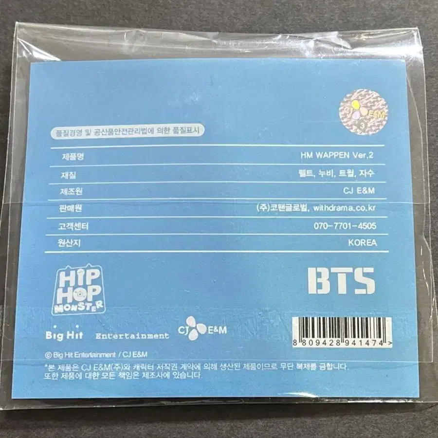 2번째 상품 이미지