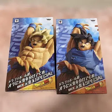 드래곤볼 오라에게 힘을 나눠줘 2체 세트