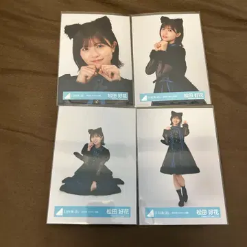 마츠다 요시카 2024년 할로윈 의상 4종 컴프