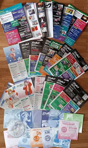 [ 미사용 ] 잡지 컴프티크 부록 CD-ROM 32매 세트