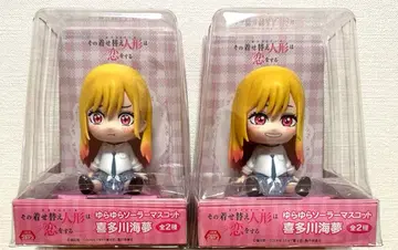 그 비스크돌은 사랑을 한다 키타가와 마린 마스코트 2개 세트