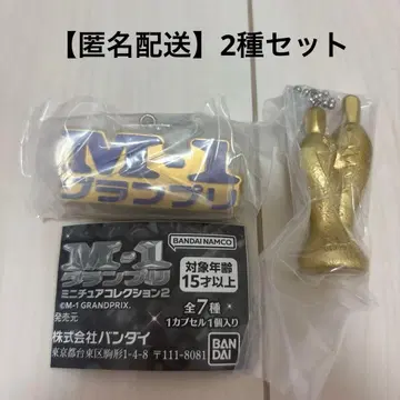 M-1 그랑프리 미니어처 컬렉션 2 우승 트로피 대회 로고 코미디