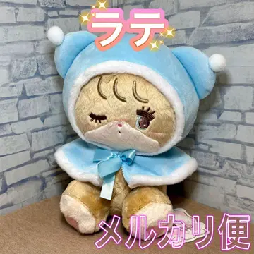 Lil ala mode 꾸미기 판초 봉제 인형 라떼 1종