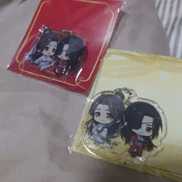 천관사복 천지유광 받침대 포함 아크릴 키링