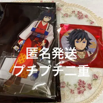 귀멸의 칼날 갑진년 아크릴 스탠드 캔뱃지 토미오카 기유