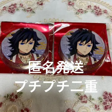 귀멸의 칼날 말띠 띠 캔뱃지 토미오카 기유