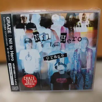 CRAZE Nil to Hero 미개봉