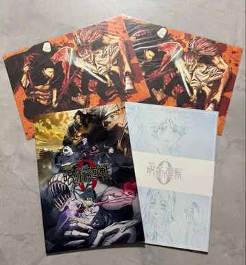 [극장판 주술회전 0] 영화 팜플렛 & 입장객 특전 4점 set