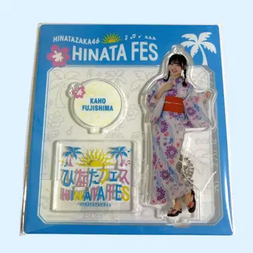 히나타자카46 후지시마 카호 아크릴 스탠드 히나타 페스티벌