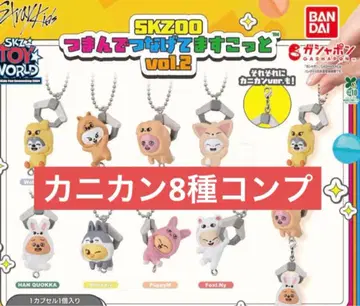 SKZOO 꼬옥 잡고 이어폰줄 걸이 vol.2 카니칸 전체 8종 컴플리트