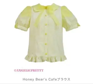 ANGELIC PRETTY Honey Bear's Cafe 블라우스