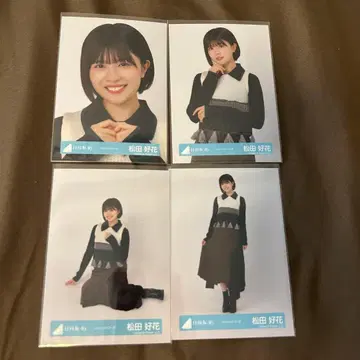 마츠다 코우카 니트 베스트 코디 4종 컴프