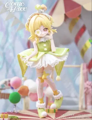 민티2 해양보석 MINTY2 COME4FREE 밤 불가사리 인형