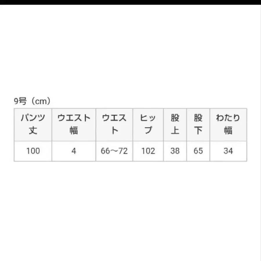 8번째 상품 이미지