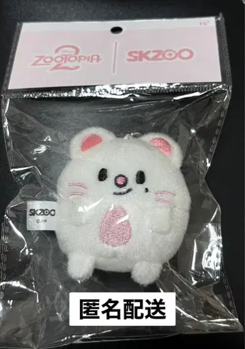 Straykids 스키즈 주토피아 ZOOTOPIA 키링