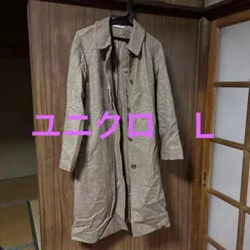 유니클로 SPECIAL EDITION 롱 코트 L