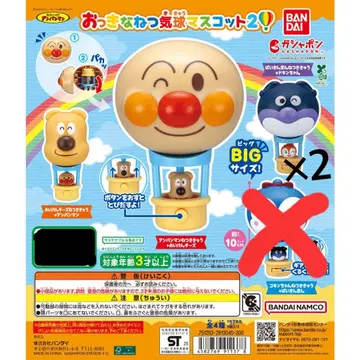 호빵맨 BIG 사이즈 캡슐 토이