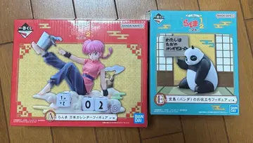 란마 제일복권 A상 E상