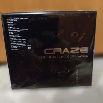 THE BLACK BOX 1995-2005 완전 생산 한정판