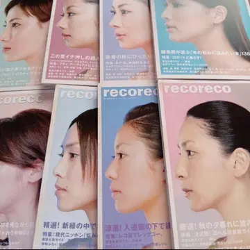 recoreco 전권 세트 Vol.1-7 2003년