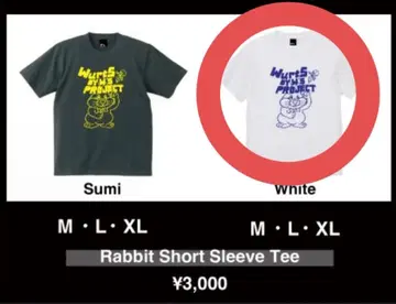 WurtS Rabbit 반팔 티셔츠