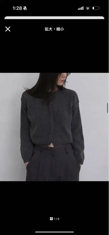 OHOTORO Hidden Crop Cardigan