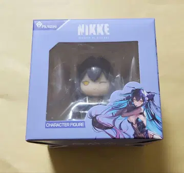 LITTLE MERMAID BABY BOOM