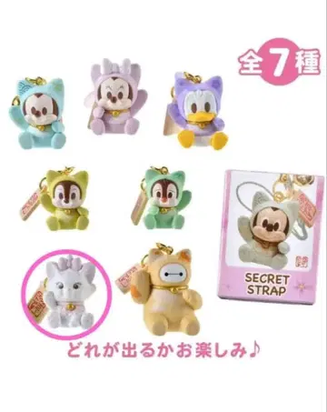 디즈니 캐릭터 시크릿 스트랩 영춘 컬렉션 마리