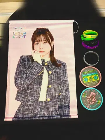 미나세 이노리 굿즈 세트