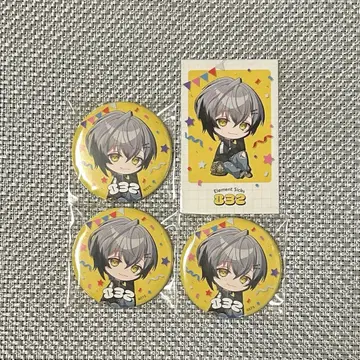 Element Sicks EL6 Half Anniversary