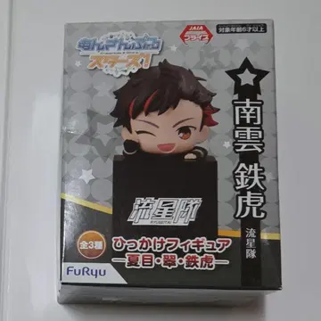 앙상블 스타즈!! 피규어 나구로 테토라