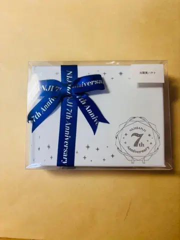 니지산지 7주년 미니 기프트 세트 카가미 하야토