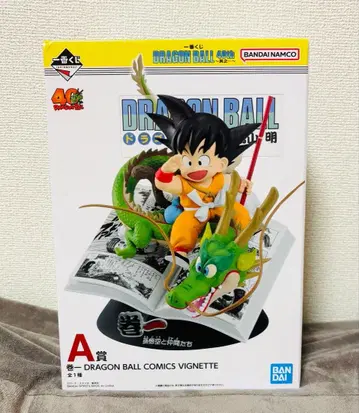 드래곤볼 제일복권 40th ~그 첫 번째~ A상 손오공