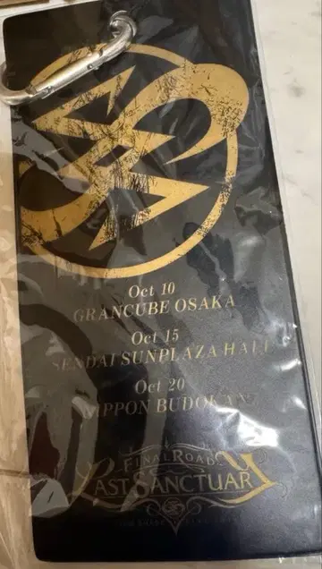 SIAM SHADE 티켓 홀더