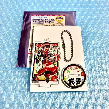 지박소년 하나코 군 10주년 기념 뮤지엄 아크릴 스탠드 키링